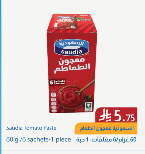Tomato available at Amazon ksa in KSA, Saudi Arabia, Saudi - Riyadh