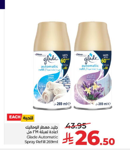 Vanilla available at LULU Hypermarket in KSA, Saudi Arabia, Saudi - Al Khobar