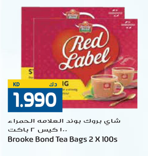 available at Grand Hyper in Kuwait - Kuwait City