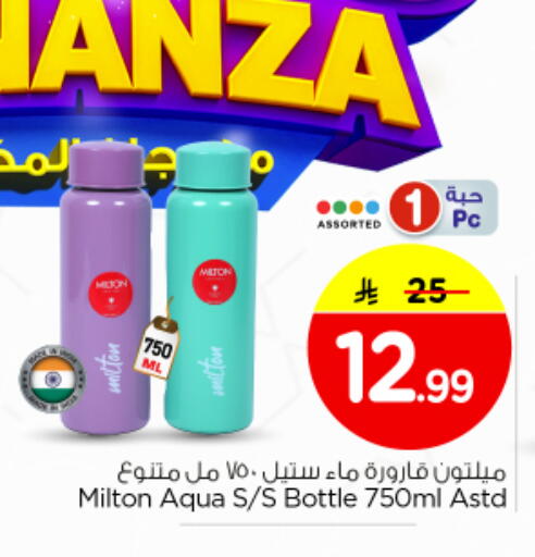 available at Nesto in KSA, Saudi Arabia, Saudi - Riyadh