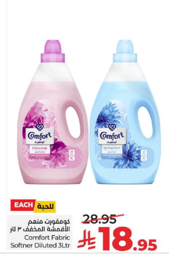 available at LULU Hypermarket in KSA, Saudi Arabia, Saudi - Al Hasa