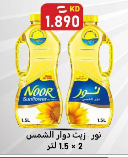 available at Meem Central Market Co in Kuwait - Ahmadi Governorate