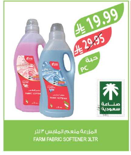 available at المزرعة in مملكة العربية السعودية, السعودية, سعودية - الخبر‎