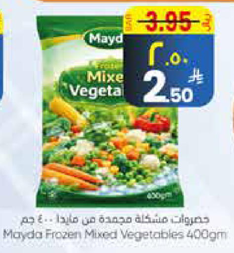 available at ستي فلاور in مملكة العربية السعودية, السعودية, سعودية - الرياض