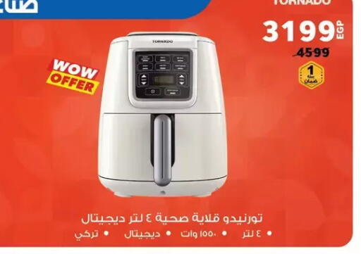 available at Panda  in Egypt - Cairo