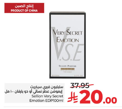 available at LULU Hypermarket in KSA, Saudi Arabia, Saudi - Al-Kharj