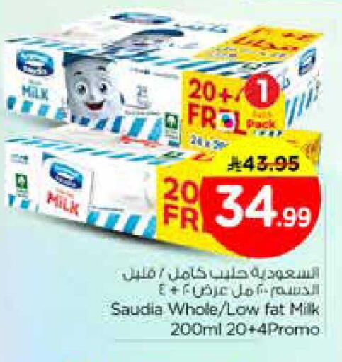 available at Nesto in KSA, Saudi Arabia, Saudi - Al Majmaah