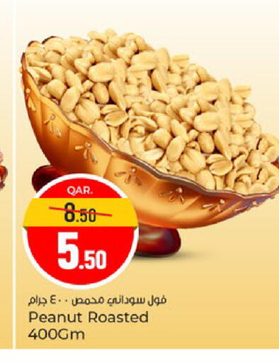 available at باريس هايبرماركت in قطر - الوكرة