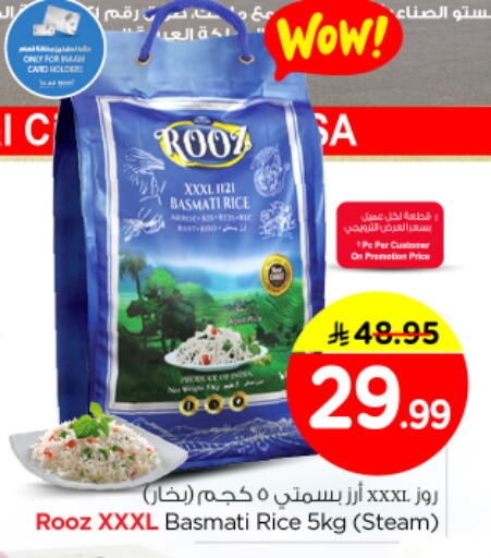 available at Nesto in KSA, Saudi Arabia, Saudi - Riyadh