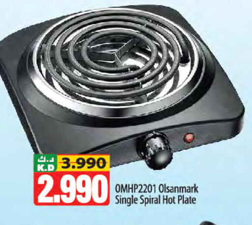 Mango available at مانجو هايبرماركت in الكويت - محافظة الأحمدي