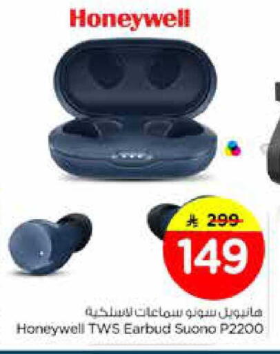 available at نستو in مملكة العربية السعودية, السعودية, سعودية - المجمعة