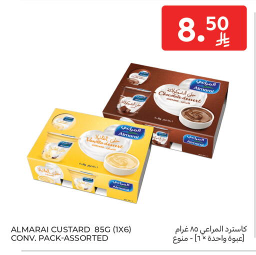 Vanilla available at Carrefour in KSA, Saudi Arabia, Saudi - Al Khobar