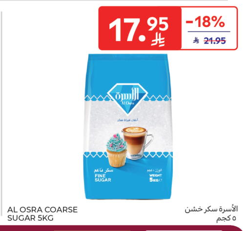 available at Carrefour in KSA, Saudi Arabia, Saudi - Sakaka