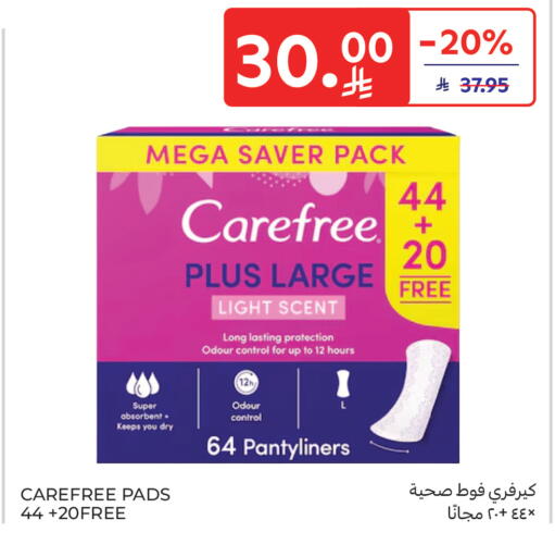 available at Carrefour in KSA, Saudi Arabia, Saudi - Sakaka