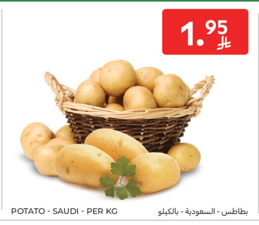 Potato from Saudi Arabia available at Carrefour in KSA, Saudi Arabia, Saudi - Al Khobar