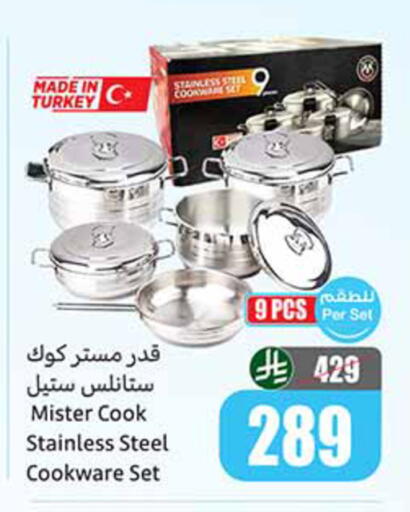available at Othaim Markets in KSA, Saudi Arabia, Saudi - Al-Kharj