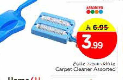 available at Nesto in KSA, Saudi Arabia, Saudi - Al Khobar