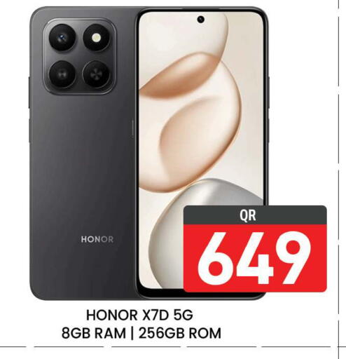 available at مجلس هايبرماركت in قطر - الريان