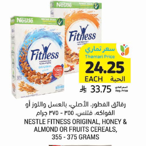 available at أسواق التميمي in مملكة العربية السعودية, السعودية, سعودية - تبوك