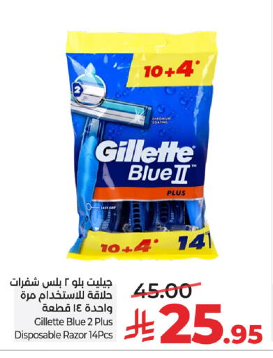 available at LULU Hypermarket in KSA, Saudi Arabia, Saudi - Al-Kharj
