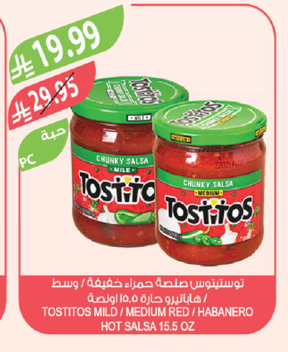 available at Farm  in KSA, Saudi Arabia, Saudi - Khamis Mushait