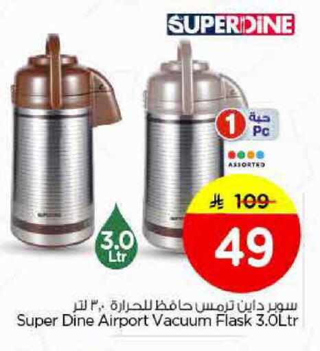available at Nesto in KSA, Saudi Arabia, Saudi - Al Majmaah