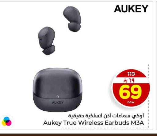 available at هايبر الوفاء in مملكة العربية السعودية, السعودية, سعودية - الخرج