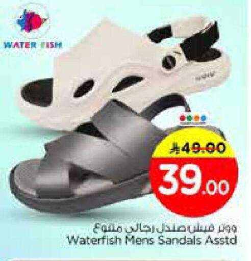 available at Nesto in KSA, Saudi Arabia, Saudi - Al Majmaah