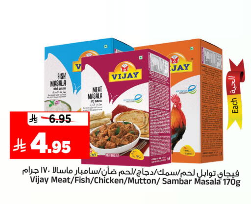 available at المدينة هايبرماركت in مملكة العربية السعودية, السعودية, سعودية - الرياض