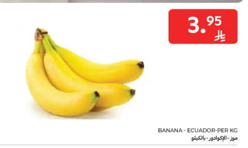 Banana from Ecuador available at Carrefour in KSA, Saudi Arabia, Saudi - Medina