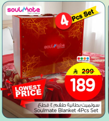 available at Nesto in KSA, Saudi Arabia, Saudi - Riyadh