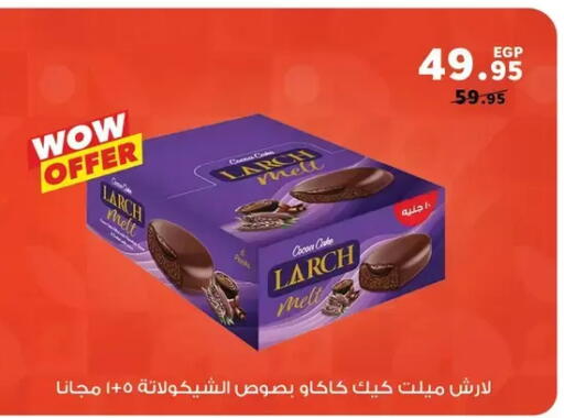 available at Panda  in Egypt - Cairo