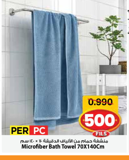 available at Mark & Save in Kuwait - Ahmadi Governorate
