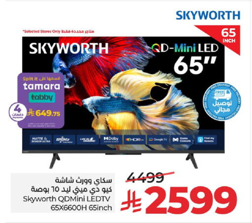 available at LULU Hypermarket in KSA, Saudi Arabia, Saudi - Al Khobar