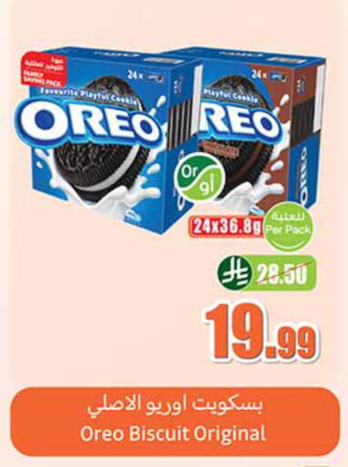 available at Othaim Markets in KSA, Saudi Arabia, Saudi - Jeddah
