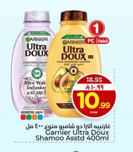 available at هايبر الوفاء in مملكة العربية السعودية, السعودية, سعودية - الخرج