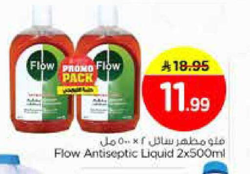 available at Nesto in KSA, Saudi Arabia, Saudi - Dammam