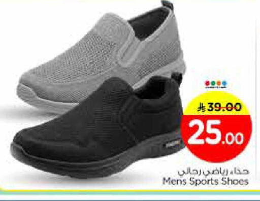 available at Nesto in KSA, Saudi Arabia, Saudi - Riyadh
