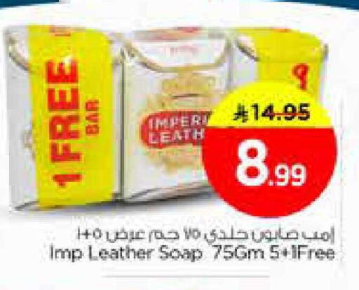 available at Nesto in KSA, Saudi Arabia, Saudi - Dammam