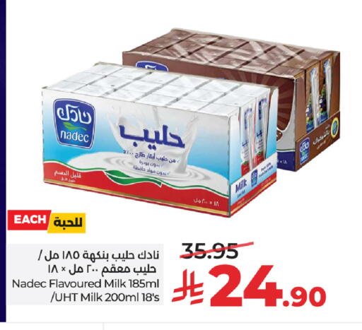 available at لولو هايبرماركت in مملكة العربية السعودية, السعودية, سعودية - الخرج