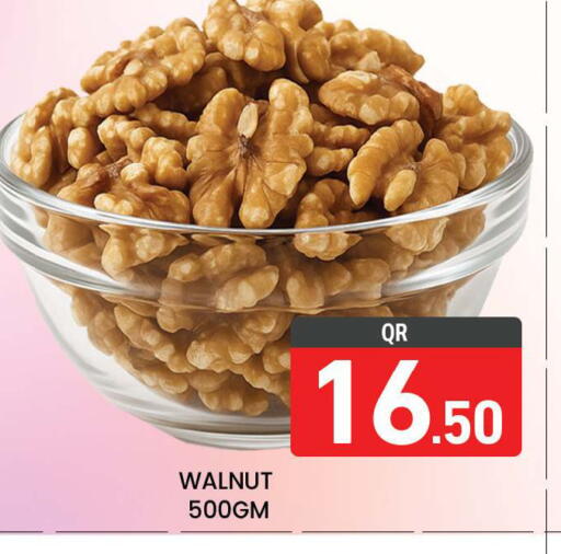 available at Majlis Hypermarket in Qatar - Al Rayyan