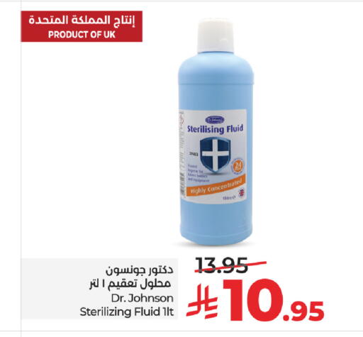 available at LULU Hypermarket in KSA, Saudi Arabia, Saudi - Al-Kharj