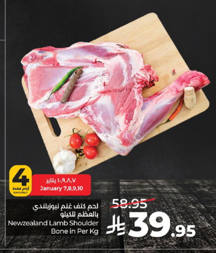 available at LULU Hypermarket in KSA, Saudi Arabia, Saudi - Al Khobar