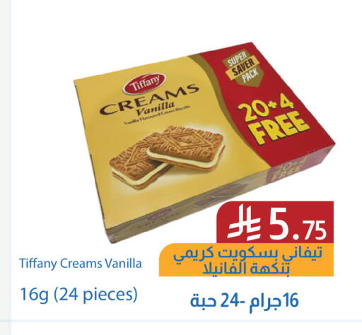 Vanilla available at Amazon ksa in KSA, Saudi Arabia, Saudi - Al Khobar