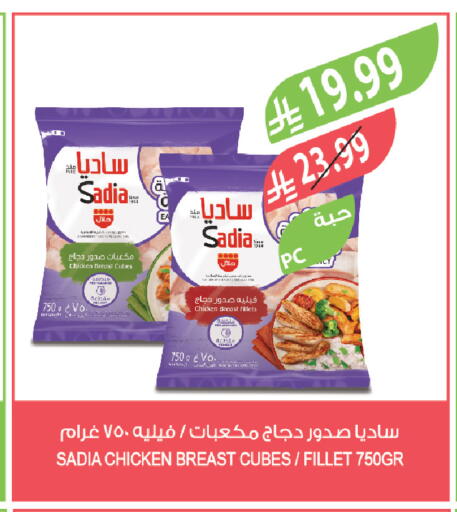 available at Farm  in KSA, Saudi Arabia, Saudi - Al Qunfudhah