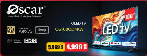 available at Ansar Gallery in Qatar - Al-Shahaniya