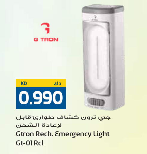 available at Grand Hyper in Kuwait - Jahra Governorate
