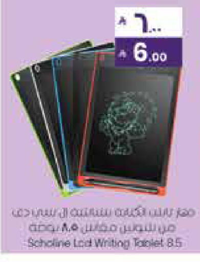 available at City Flower in KSA, Saudi Arabia, Saudi - Najran