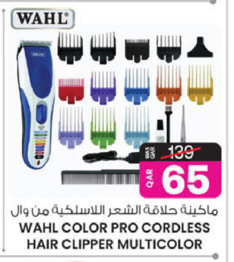 available at Ansar Gallery in Qatar - Al-Shahaniya