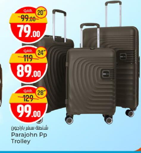 available at باريس هايبرماركت in قطر - الوكرة